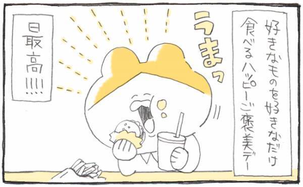 体重キープ頑張った！健診後は自分にご褒美♪【ゆるギャグ育児絵日記10】