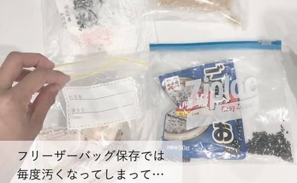 透明密閉容器に調味料を詰め替え！キッチンスッキリ＆料理しやすく♪