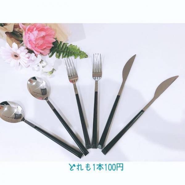 【100均】憧れブランドにそっくり！？ダイソーの高見え食器＆カトラリー