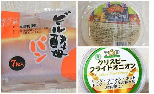 【業務スーパー】業スー大好きママが上半期に購入した商品ベスト3