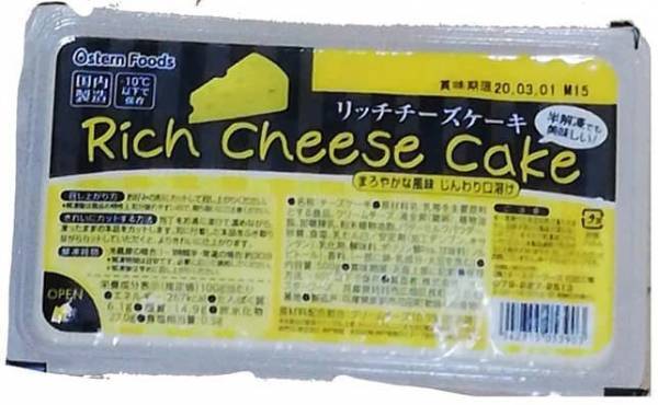 【業務スーパー】業スー大好きママが上半期に購入したデザートベスト3