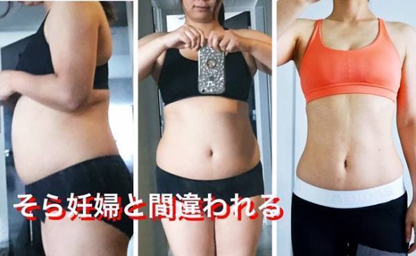 78kgから20kg減！XLサイズの私がやせるまで【ダイエット成功談】