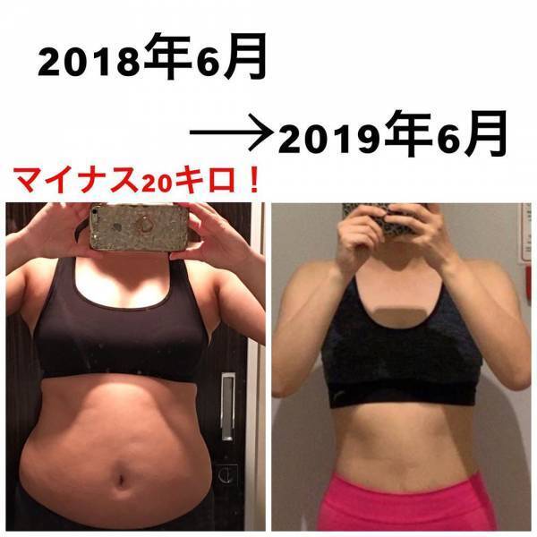 78kgから20kg減！XLサイズの私がやせるまで【ダイエット成功談】