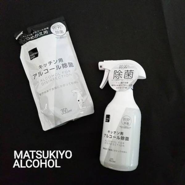 マツモトキヨシのPB「matsukiyo」がアツい！おしゃれ日用品が充実