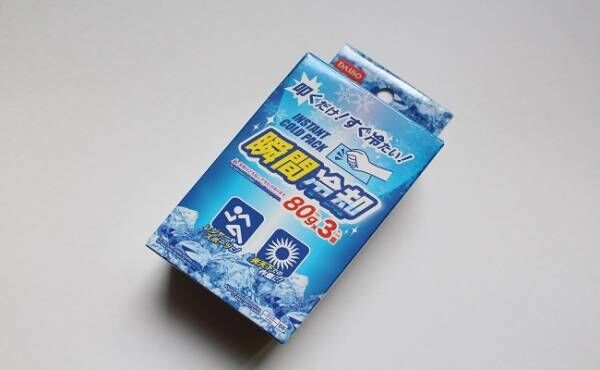 100均 即ひんやり ダイソーの3個入り 瞬間冷却 が使える 19年8月17日 ウーマンエキサイト 1 2