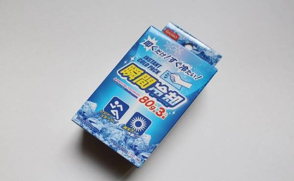 【100均】即ひんやり！ダイソーの3個入り「瞬間冷却」が使える！