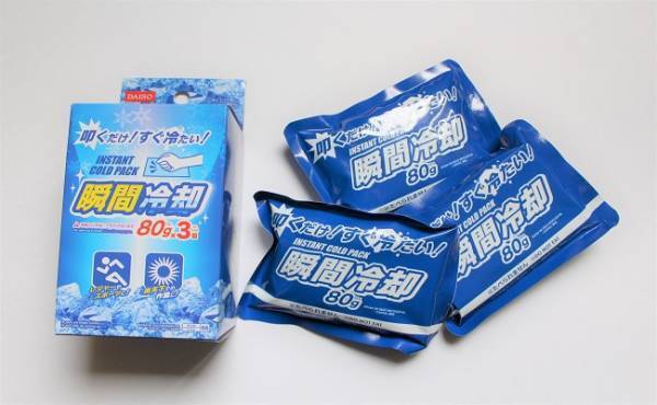 【100均】即ひんやり！ダイソーの3個入り「瞬間冷却」が使える！