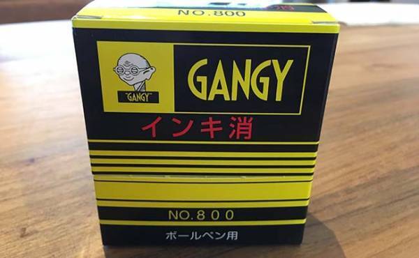 壁紙のボールペンも消えた！ 途方に暮れていた私を救った魔法のアイテム