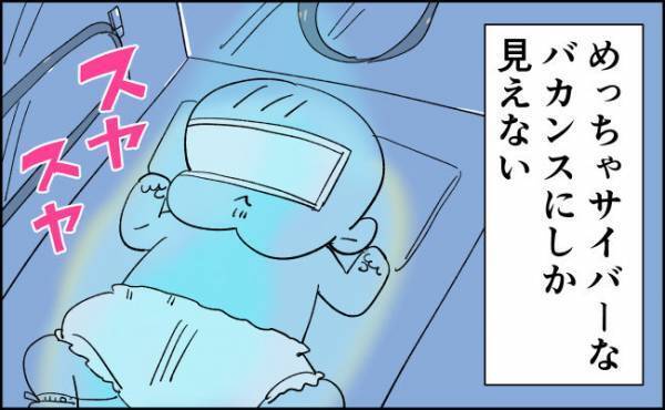 写真…撮っちゃダメなの？【んぎぃちゃんカレンダー71】