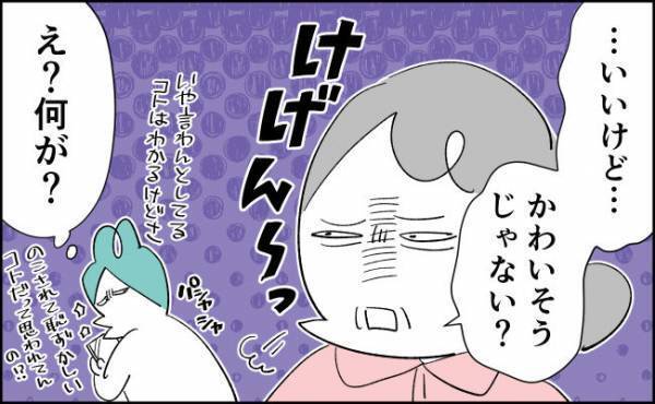 写真…撮っちゃダメなの？【んぎぃちゃんカレンダー71】