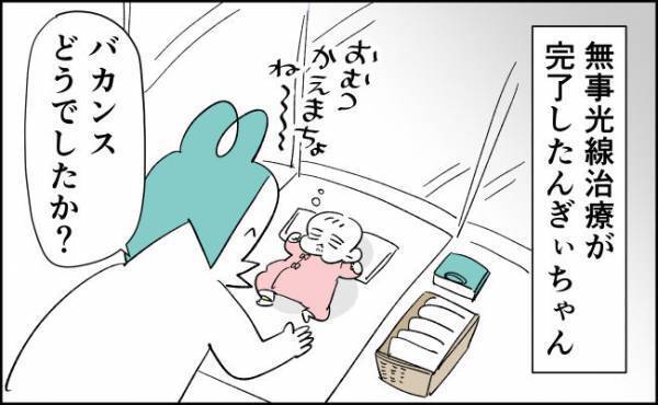 予定よりめちゃ高！出産費用と後悔…【んぎぃちゃんカレンダー72】