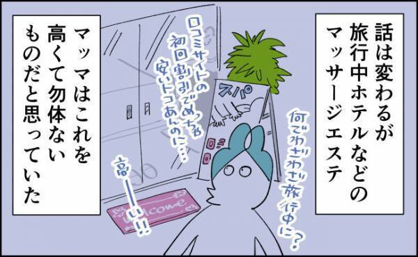 入院中、心身ズタボロの私が予約したのは【んぎぃちゃんカレンダー73】