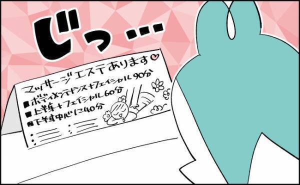 入院中、心身ズタボロの私が予約したのは【んぎぃちゃんカレンダー73】