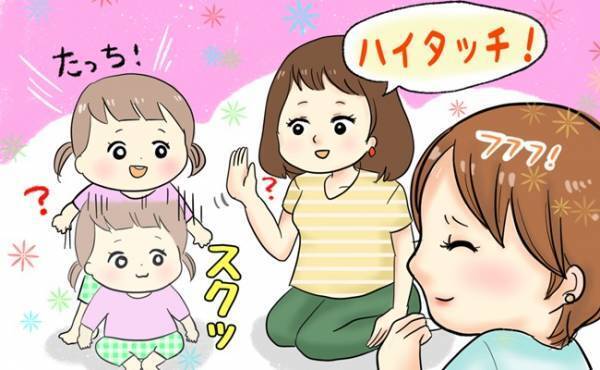 思わずツッコミたくなる！ 赤ちゃんのおもしろ行動3選【ママの体験談】