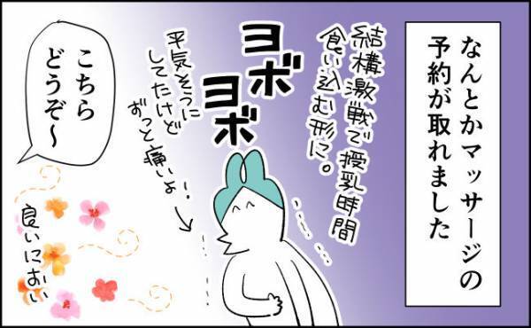 産後の入院中「マジでやってよかった！」【んぎぃちゃんカレンダー74】