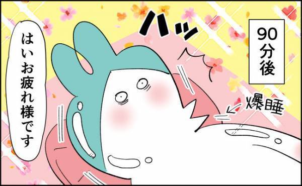 産後の入院中「マジでやってよかった！」【んぎぃちゃんカレンダー74】