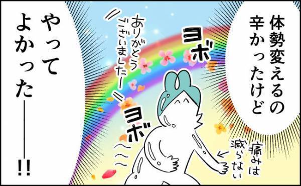 産後の入院中「マジでやってよかった！」【んぎぃちゃんカレンダー74】