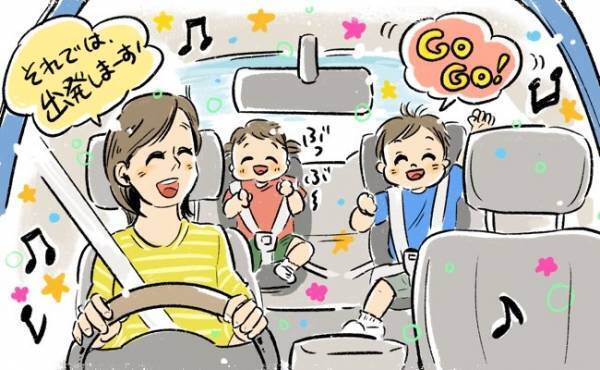 車を嫌がるぐずりが劇的改善！長距離移動もできるようになった3つの方法