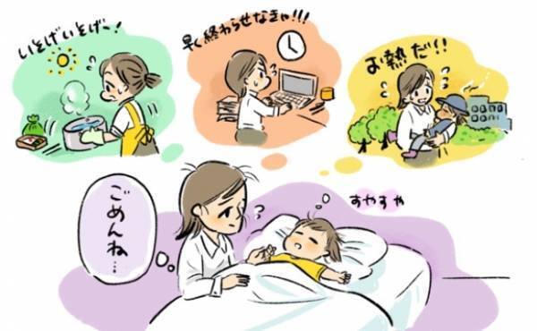 ごめんね…入院中の娘の寝顔に謝る日々。その後の大きな決断【体験談】