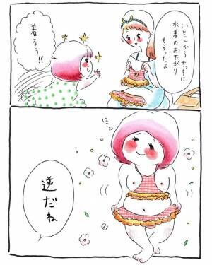 ディズニーブック 50 ドラえもん イラスト 可愛い