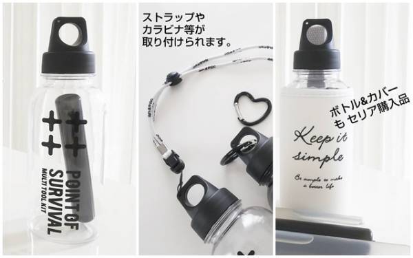 マイボトルにぴったり♡セリアで発見！モノトーンアイスキューブ