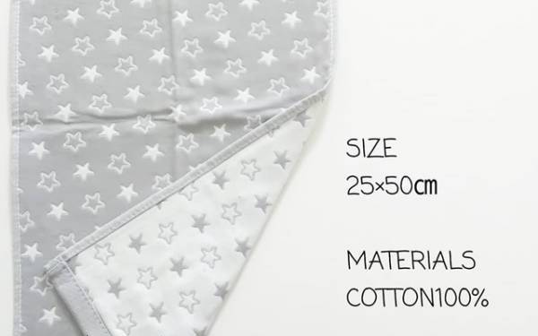 【ダイソー】中途半端と思いきや絶妙なサイズ！ガンガン使えるミニタオル