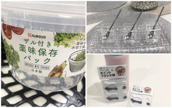 セリアで発見！かわいい＆便利な買ってよかったキッチングッズ3選