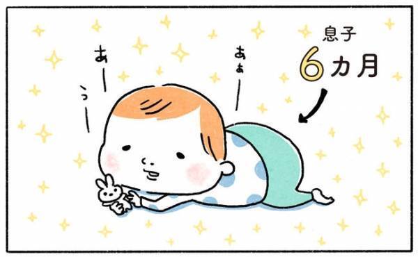 おもちゃをつい買っちゃった！【奥さんと子どもに好かれたい！19 】