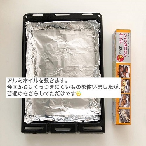 【100均】こんなのあるんだ！ダイソーのグリル敷石で家事が超ラクに♪