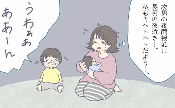 どうしよう…次男誕生で長男が赤ちゃん返り。夜泣きがなくなった方法は？