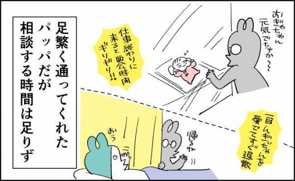 超イマっぽい！名前のつけ方しちゃった【んぎぃちゃんカレンダー75】