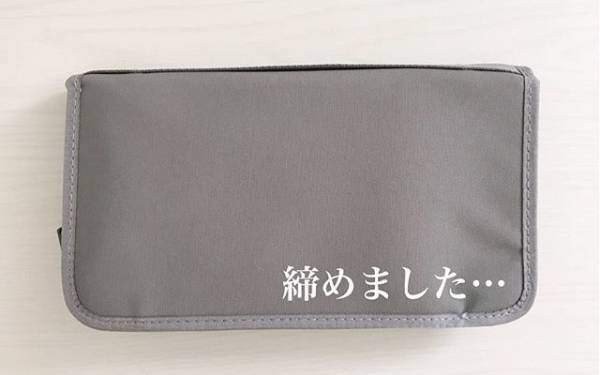 【家計改善】電気代・水道代・保険料の見直しで年間68,000円削減！