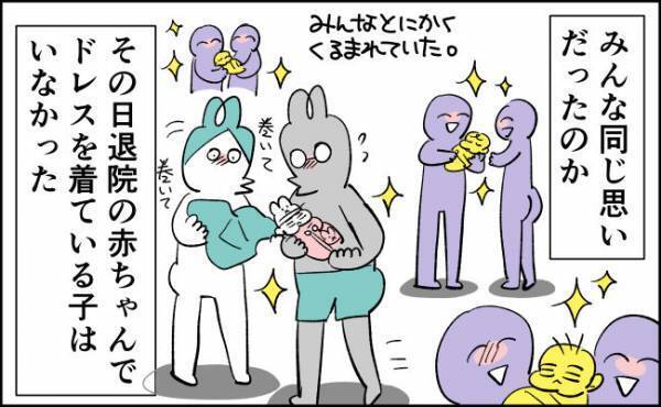 退院日、ちょっともったいない気持ち。【んぎぃちゃんカレンダー77】