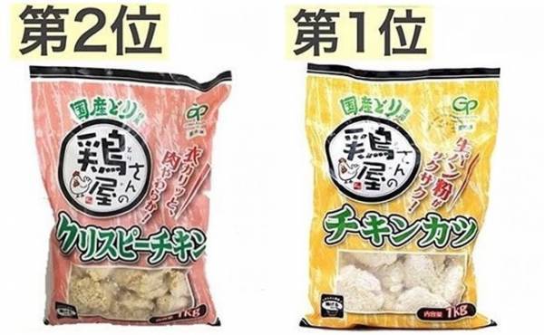 業スー大好きママが発表！うまくて安い「鶏屋さん」シリーズランキング