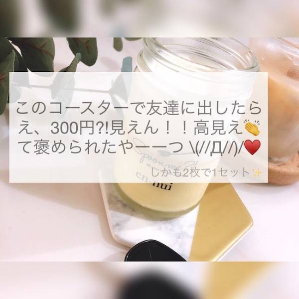 【3COINS】新作！「大理石柄」のキッチン＆収納アイテムが話題♪