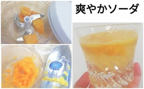 【業務スーパー】そのままでも炭酸水に入れても！冷凍マンゴーがうまい件