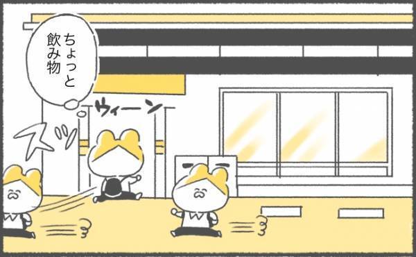 ハッ…またやってしまった！ 運動した意味…【ゆるギャグ育児絵日記12】