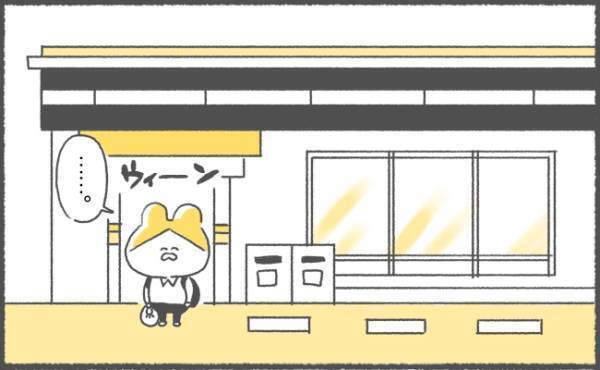 ハッ…またやってしまった！ 運動した意味…【ゆるギャグ育児絵日記12】