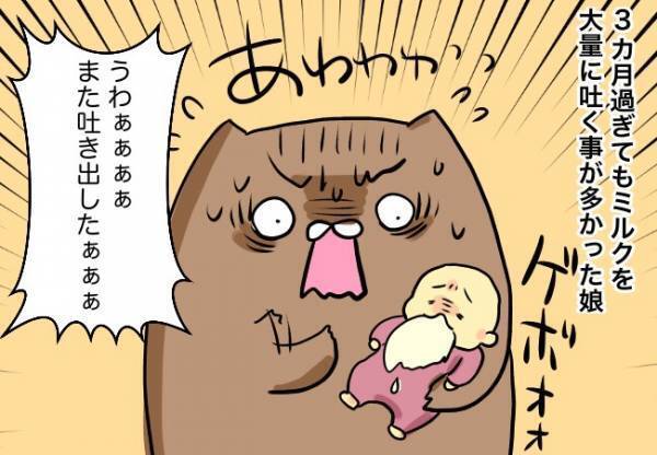 「相談したい」でもたらい回しで…【口唇口蓋裂ちゃん、育ててます56】