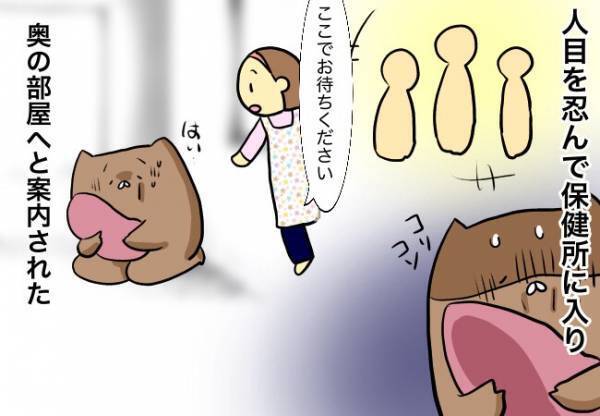 「産後うつ」で入院。しんどい…【口唇口蓋裂ちゃん、育ててます57】