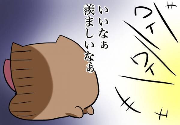 「産後うつ」で入院。しんどい…【口唇口蓋裂ちゃん、育ててます57】