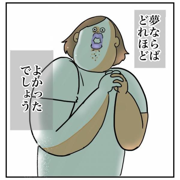 1日何回レモってる？夢であってほしいと思う瞬間  #育児マンガ