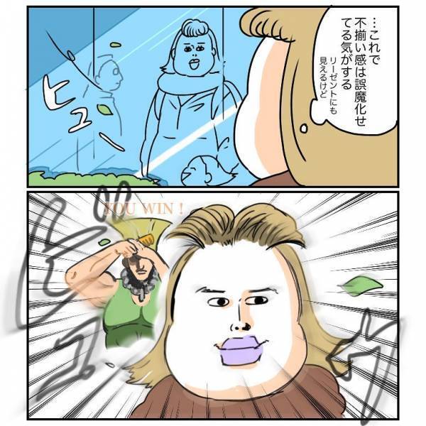 あぁ笑える！娘のぱっつん前髪がかわいくて…！？ブブさん #育児マンガ