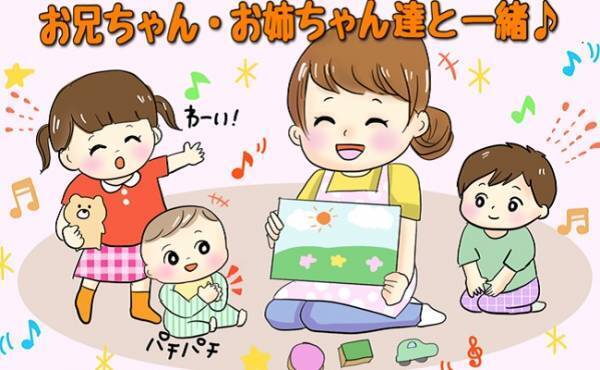 「小規模保育施設」は、他の保育園と何が違う？【ママの体験談】