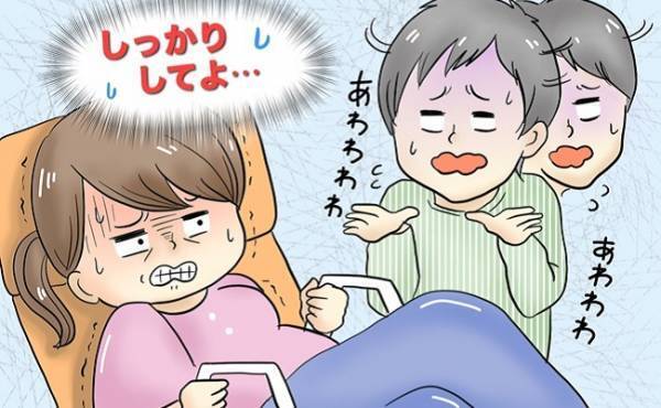 ちょっと後悔もあるけれど夫は最高の存在でした！【立ち会い出産体験談】