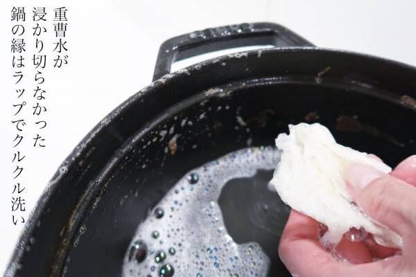 面倒な「カレー」の食器洗いが劇的にラクになる方法_uさんの投稿（@u_home_note）
