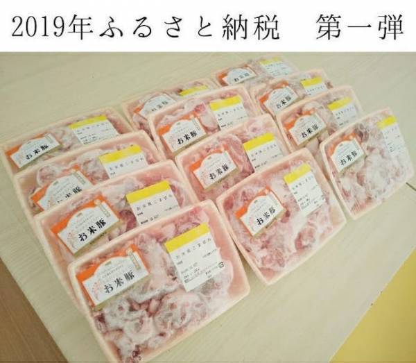 年収300万円台！5人家族で食費3万円台をキープするコツ【前編】