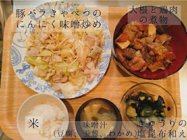 年収300万円台！5人家族で食費3万円台をキープするコツ【前編】