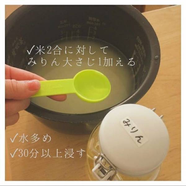 年収300万円台！5人家族で食費3万円台をキープするコツ【前編】