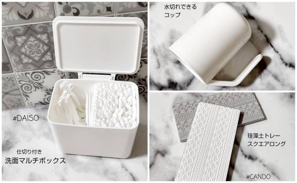 ダイソーとキャンドゥで見つけたおしゃれで機能的な洗面アイテム3選
